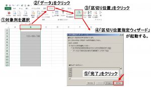 Excel 計算 式 反映 されない