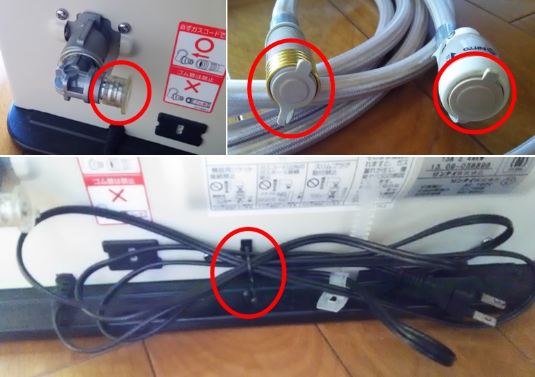 ガスファンヒーターの格納方法！安全に片付け