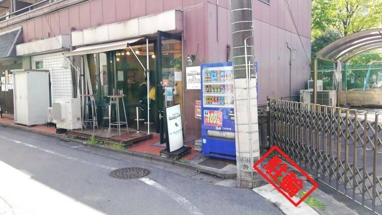 キャッチ&イート(練馬店)の駐輪場