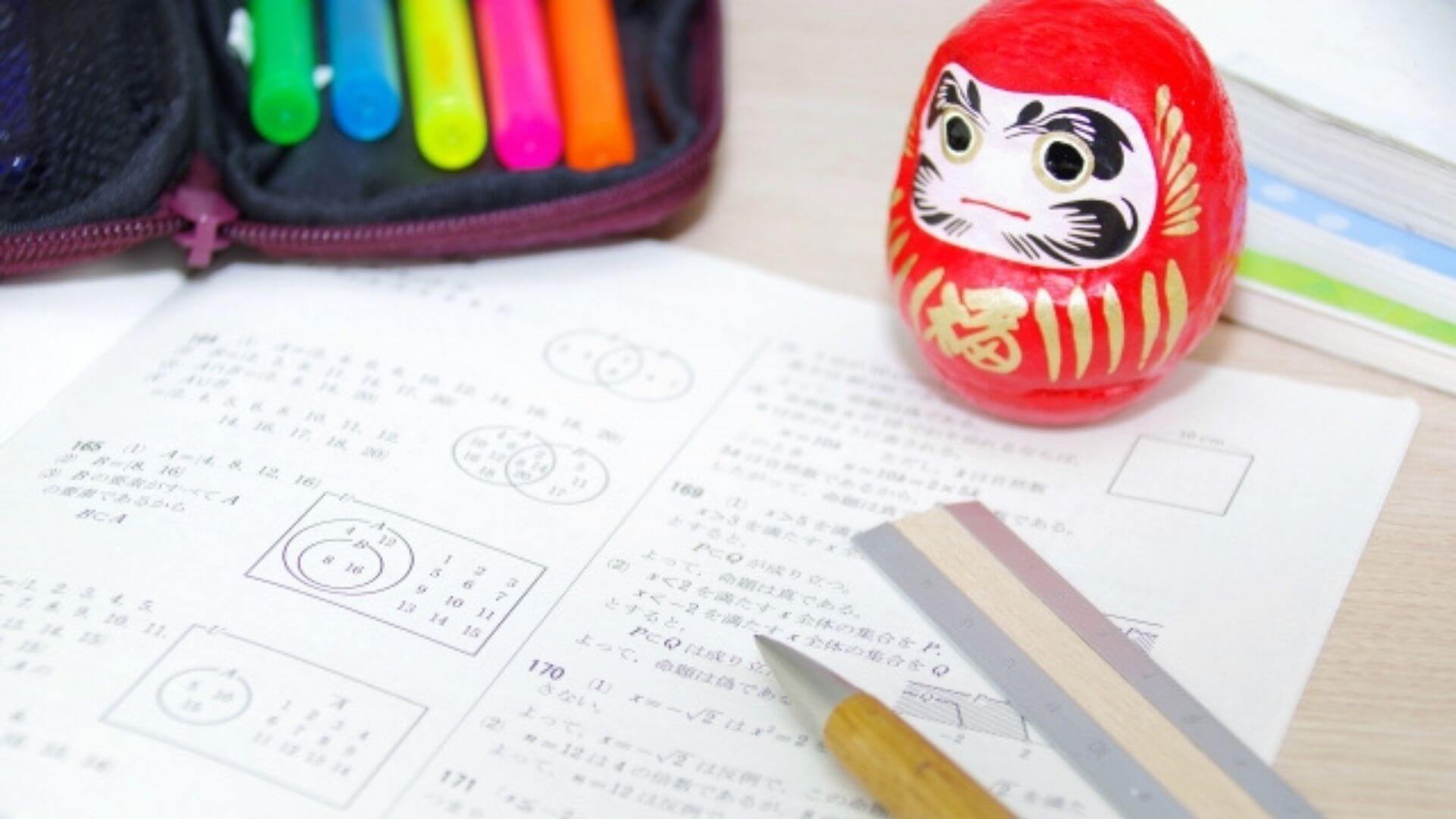 独学に適したテキストや過去問集！