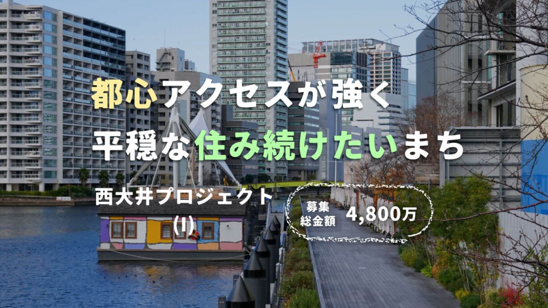 トモタク案件の収支を公開！怪しい情報を払拭